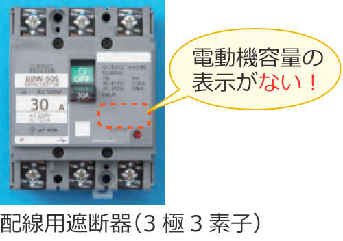 �z���p�Ւf��ɂ͓d���@�̗e�ʂ̕\�����Ȃ��i3��3�f�q�j