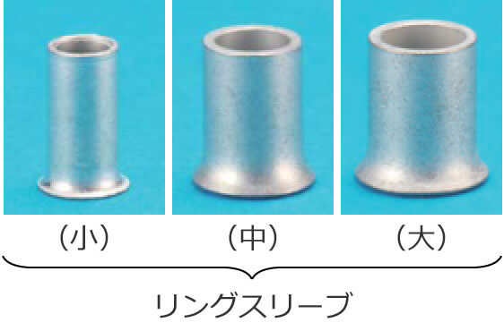 �����O�X���[�u