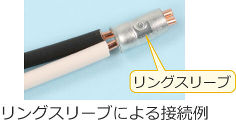 �����O�X���[�u�ɂ��d���̐ڑ���