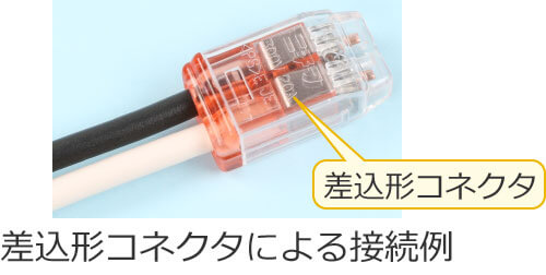 �����`�R�l�N�^�ɂ��d���̐ڑ���