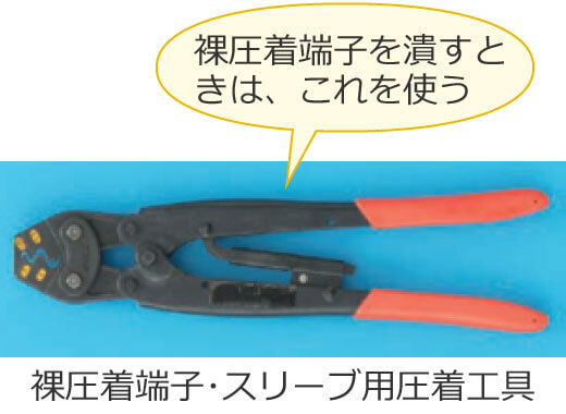 �������[�q��X���[�u�p�����H��