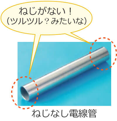 �˂��Ȃ��d����