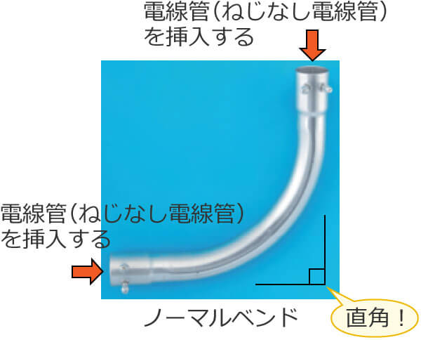 �m�[�}���x���h