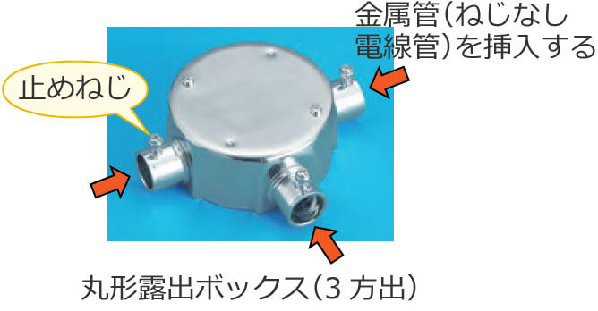 �ی`�I�o�{�b�N�X�i3���o�j