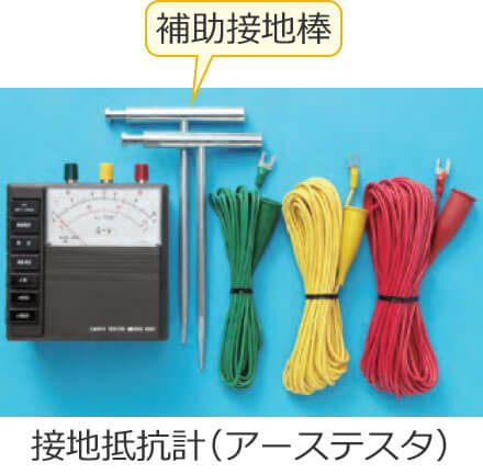 �ڒn��R�v�i�A�[�X�e�X�^�j