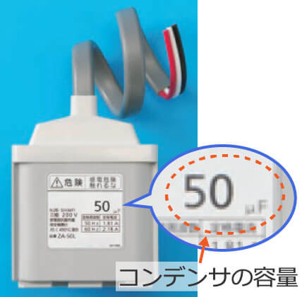 50��F�̃R���f���T