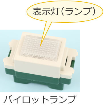 �p�C���b�g�����v