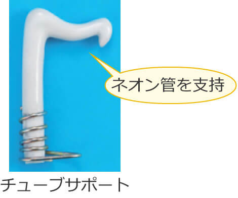 �`���[�u�T�|�[�g