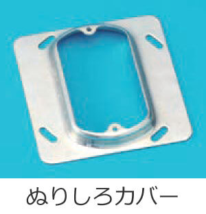 �ʂ肵��J�o�[