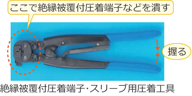 �≏�핢�t�����[�q��X���[�u�p�����H��