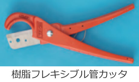 �����t���L�V�u���ǃJ�b�^