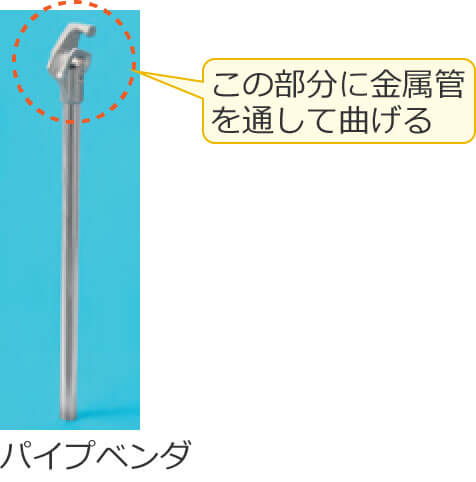 �p�C�v�x���_