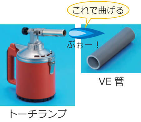 VE�ǂ̓g�[�`�����v���g���ċȂ���