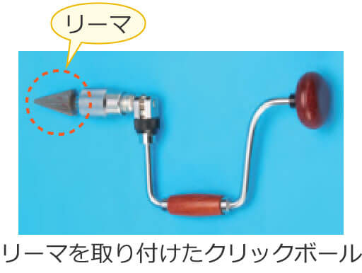 ���[�}�����t�����N���b�N�{�[��