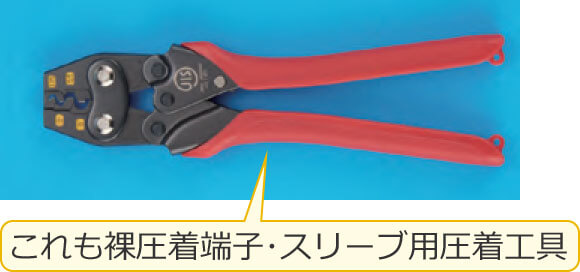 ������������[�q��X���[�u�p�����H��