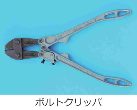 �{���g�N���b�p