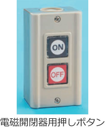 �d���J��p�����{�^��