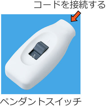 �y���_���g�X�C�b�`