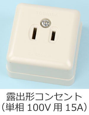 �R���Z���g�i�I�o�`�j�i�P��100V�p�A��i�d��15A�j