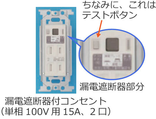 �R�d�Ւf��t�R���Z���g�i�P��100V�p�A��i�d��15A�A2���j