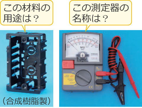 ����d�C�H���m�w�Ȏ����̊ӕʖ��Ŗ������e�̗�