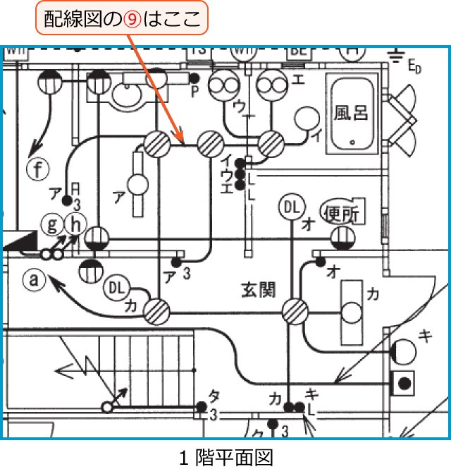 ����23�N�x����d�C�H���m�����M�L�����̔z���}�i1�K���ʐ}�̔����i��39�j�j