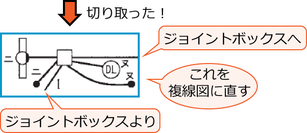 �z���}�̉E�����폜�����z���}�i����28�N�x����d�C�H���m����M�L������41�j