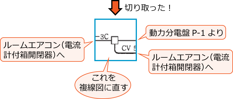 �z���}�̗]�v�ȕ������폜�����z���}�i����28�N�x����d�C�H���m�����M�L������41�j