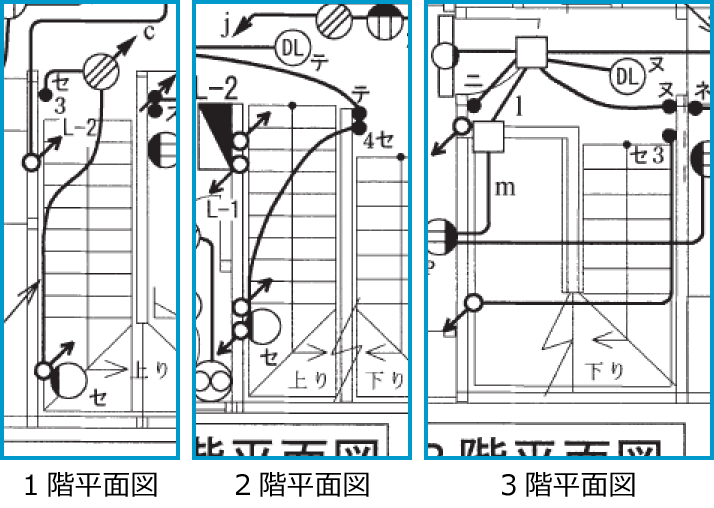 �ߘa���N�x����d�C�H���m����M�L������37�̔z���}