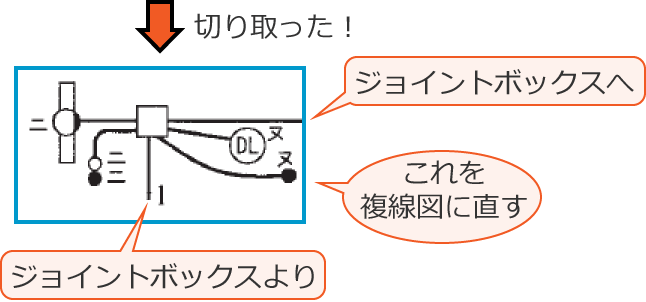 �z���}�̉E�����폜�����z���}�i�ߘa3�N�x����d�C�H���m�����M�L�����y�ߑO�z��41�j