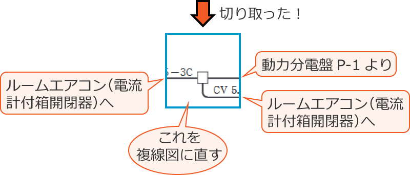�z���}�̗]�v�ȕ������폜�����z���}�i�ߘa4�N�x����d�C�H���m����M�L�����y�ߑO�z��41�j