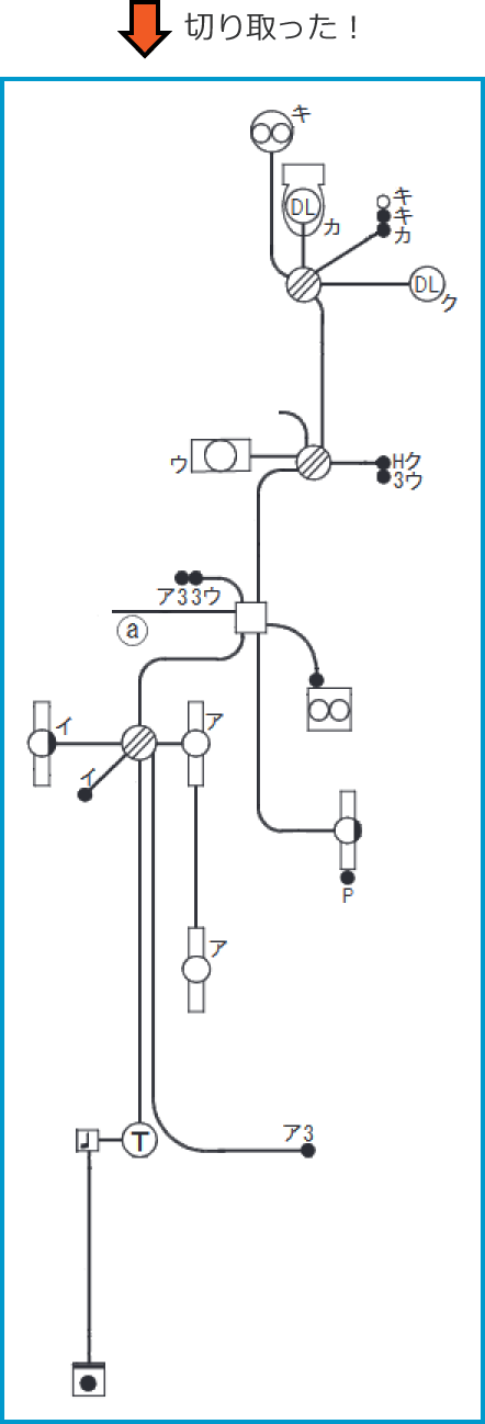 �z���}�̉�H②���폜�����z���}