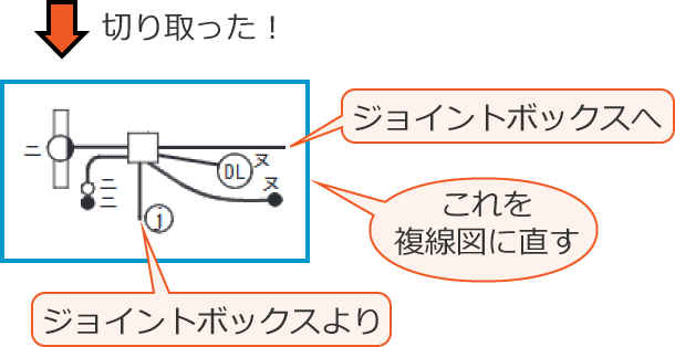 �z���}�̉E�����폜�����z���}�i�ߘa5�N�x����d�C�H���m����w�Ȏ����y�ߌ�z��41�j