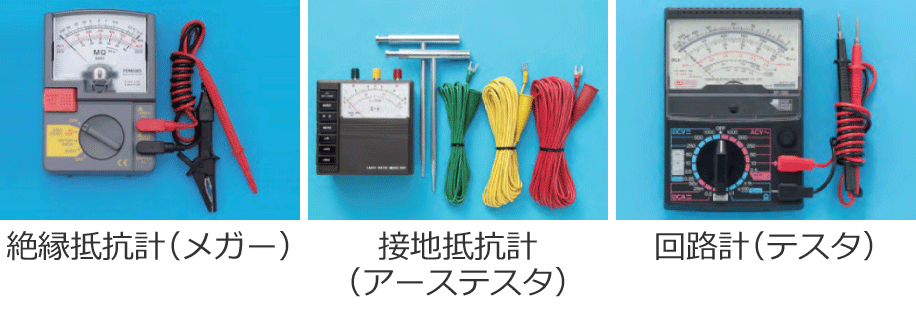 �≏��R�v�A�ڒn��R�v�A��H�v