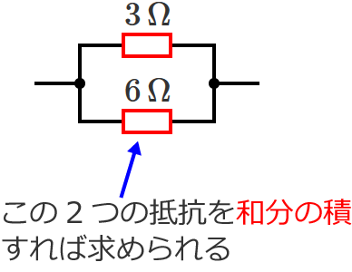 2�̒�R��3����6���̏ꍇ