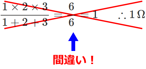 ���̌v�Z���@�͊ԈႢ�I