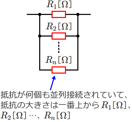��R������������ڑ����ꂽ��H