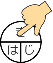 �u���E�́E���v�̐����}③