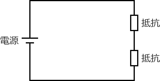 �d���ɒ�R��2����ڑ����ꂽ��H