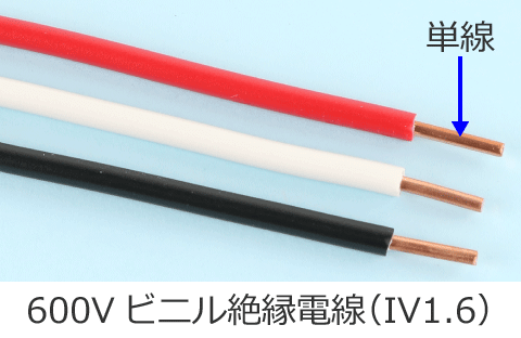 �P����600V�r�j���≏�d���iIV1.6�j