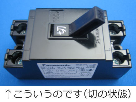 �z���p�Ւf��i�؂�̏�ԁj