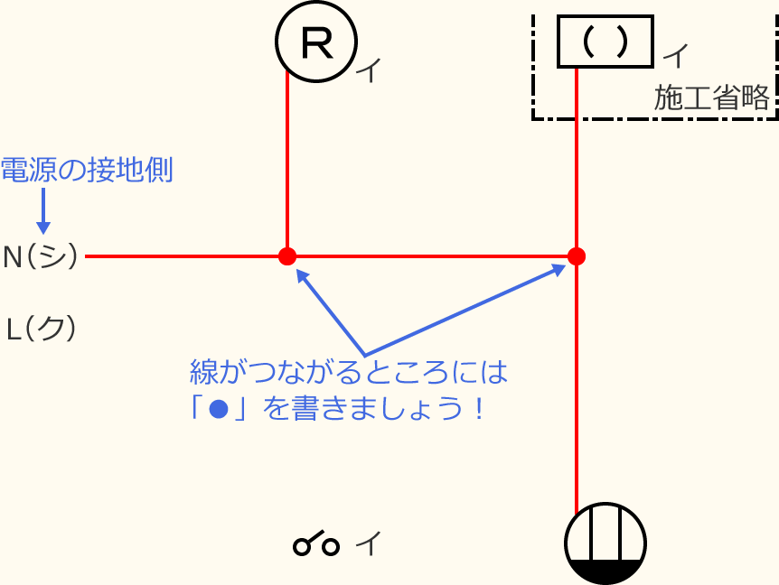 ����d�C�H���m�Z�\���������̕����}�̊�{�I�ȏ�����②