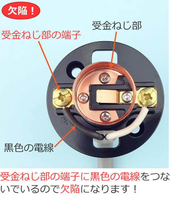 �����v���Z�v�^�N���̎���˂����̒[�q�ɍ��F�̓d������������ƌ���