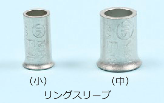 ����d�C�H���m�Z�\�����Ŏg�����ƒ��̃����O�X���[�u