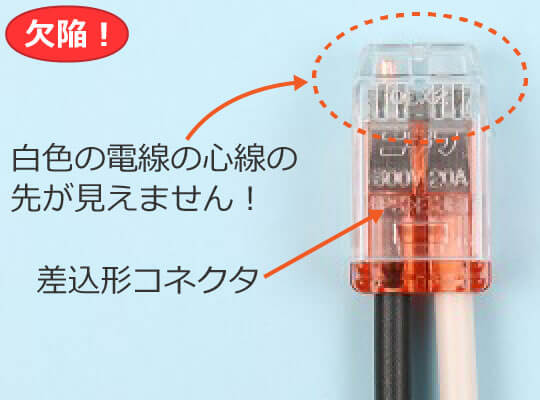 �����`�R�l�N�^�ɐS�������܂ł����Ƒ}������Ă��Ȃ����ׂ̗�