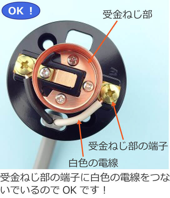 �����v���Z�v�^�N���̎���˂����̒[�q�ɔ��F�̓d�����������Ă����OK