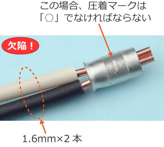 ����i�����}�[�N�j���ԈႦ�����ׂ̗�