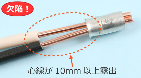 �����O�X���[�u�̉��[����S����10mm�ȏ�I�o���Ă��錇�ׂ̗�