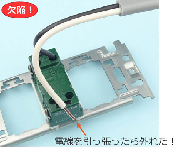 �d������������ƊO��錇�ׂ̗�i�^���u���X�C�b�`�j