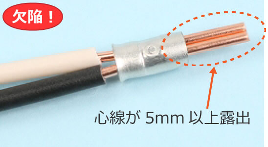 �����O�X���[�u�̏�[����S����5mm�ȏ�I�o���Ă��錇�ׂ̗�